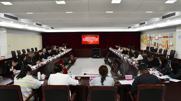 綜合科技館專委會(huì)工作會(huì)議在南京科技館召開