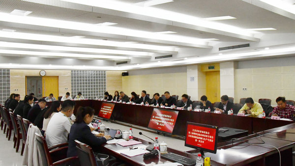 綜合科技館專委會(huì)工作會(huì)議在南京科技館召開