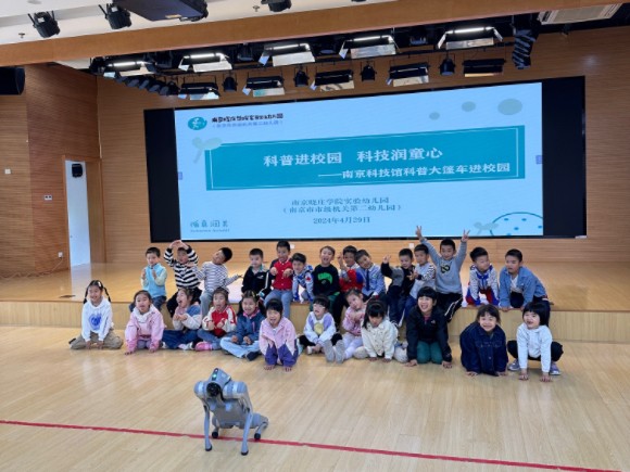 “科普進(jìn)校園 科技潤童心” ——南京科技館科普大篷車新車新氣象