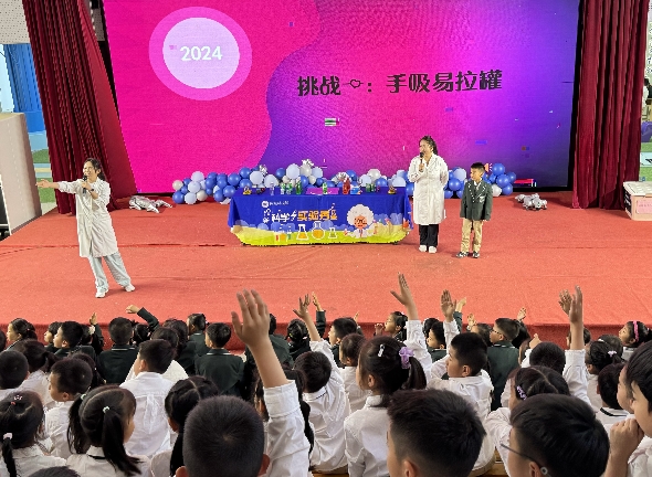 “科普大篷車”攜手“科學(xué)實驗秀”助力科技節(jié)