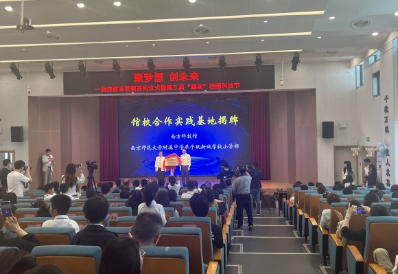 “科普大篷車”攜手“科學(xué)實驗秀”助力科技節(jié)