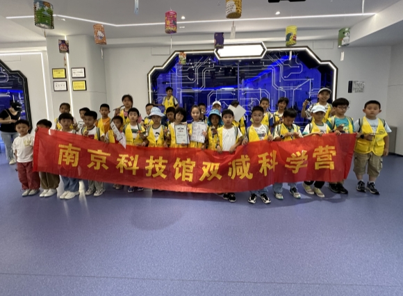 南京科技館“逐夢航天”2024太空科創(chuàng)營圓滿落幕