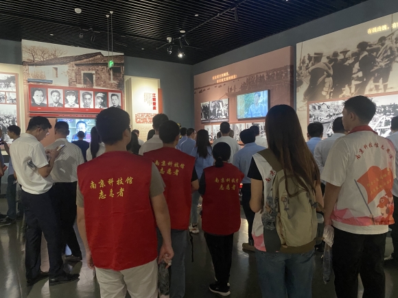尋找紅色印記 傳承紅色精神——南京科技館黨支部開展主題黨日活動