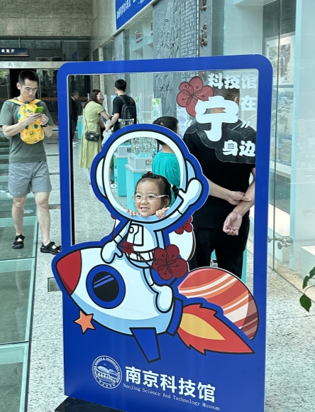 科普大篷車(chē)走進(jìn)南京圖書(shū)館助力“閱”享南圖“暑”我精彩科普周