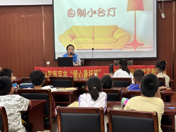 南京科技館助力愛心暑托班點(diǎn)亮科學(xué)之光