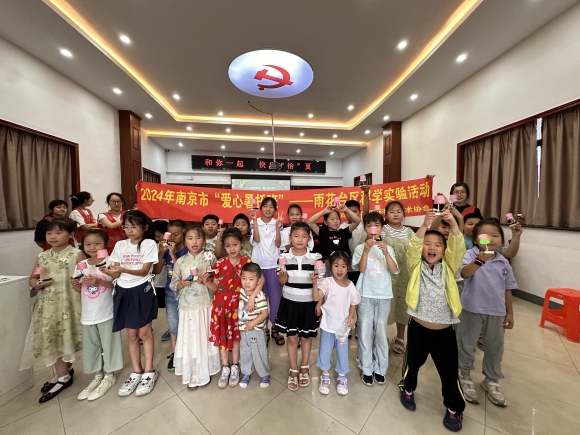 南京科技館助力愛心暑托班點(diǎn)亮科學(xué)之光