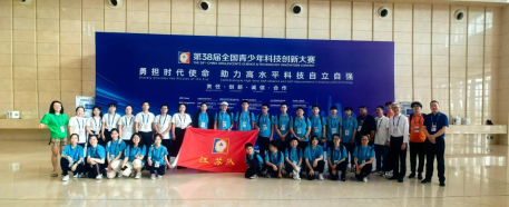 喜報(bào)！南京市選手在第38屆全國(guó)青少年科技創(chuàng)新大賽榮獲佳績(jī)