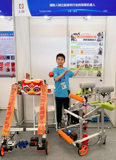 喜報(bào)！南京市選手在第38屆全國(guó)青少年科技創(chuàng)新大賽榮獲佳績(jī)