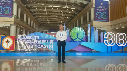 喜報(bào)！南京市選手在第38屆全國(guó)青少年科技創(chuàng)新大賽榮獲佳績(jī)