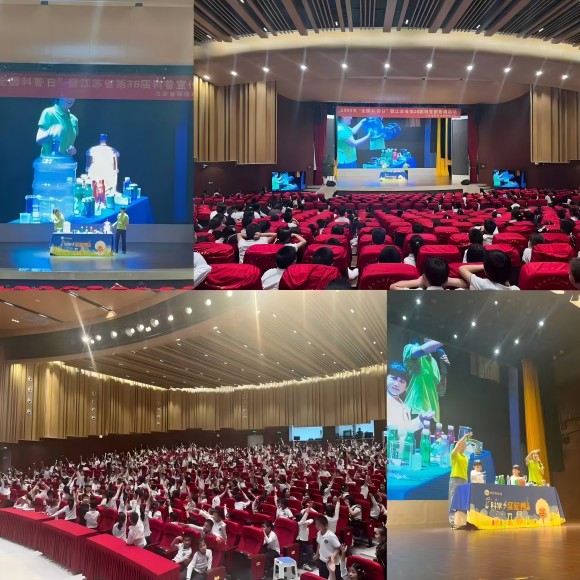 助力“雙減”點(diǎn)亮科學(xué)夢——南京科技館活動(dòng)進(jìn)校