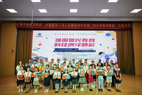 南京現(xiàn)代科普場館聯(lián)盟全國科普日前后活動(dòng)精彩紛呈