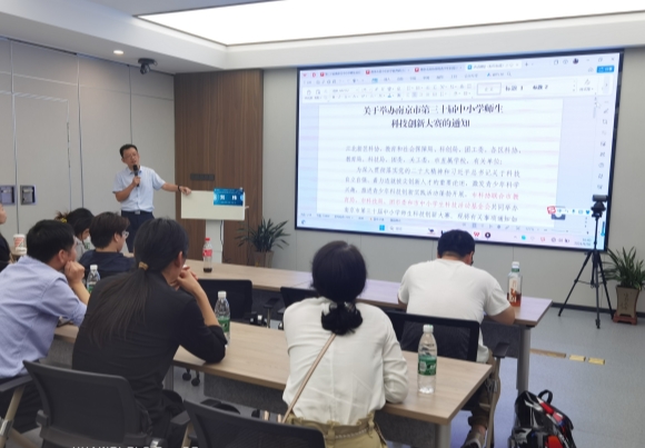 南京市青少年科學(xué)教育研討會暨南京市第三十屆中小學(xué)師生科技創(chuàng)新大賽第一期培訓(xùn)班順利舉辦