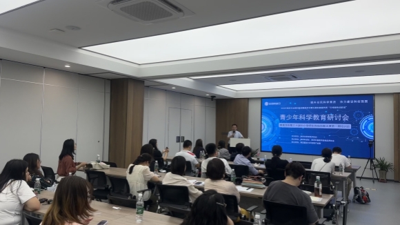 南京市青少年科學(xué)教育研討會暨南京市第三十屆中小學(xué)師生科技創(chuàng)新大賽第一期培訓(xùn)班順利舉辦