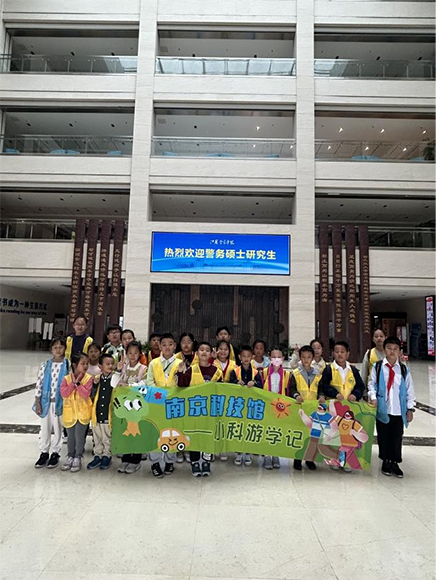 公益活動(dòng)——第十八期小科游學(xué)記順利開(kāi)展