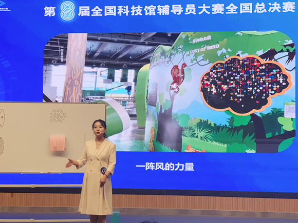 南京科技館選手在第八屆全國科技館輔導(dǎo)員大賽總決賽中喜獲佳績(jī)
