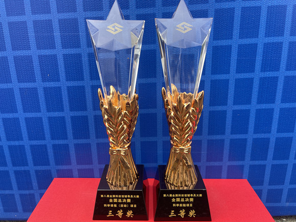 南京科技館選手在第八屆全國科技館輔導(dǎo)員大賽總決賽中喜獲佳績(jī)