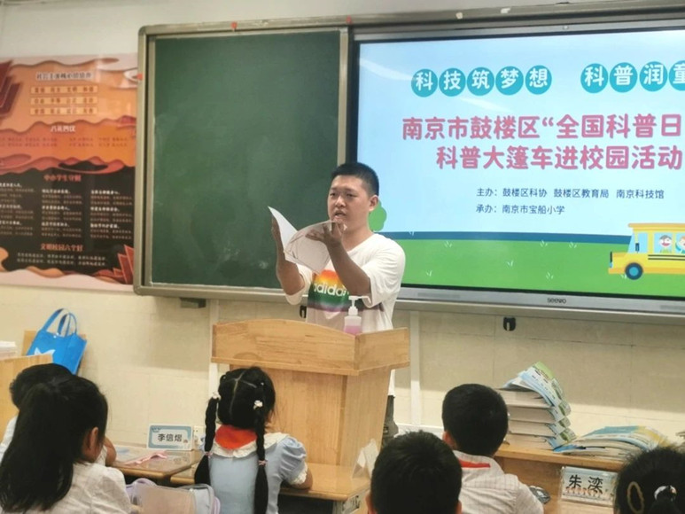 南京科技館科普大篷車活動榮獲長三角優(yōu)秀科技志愿服務品牌活動