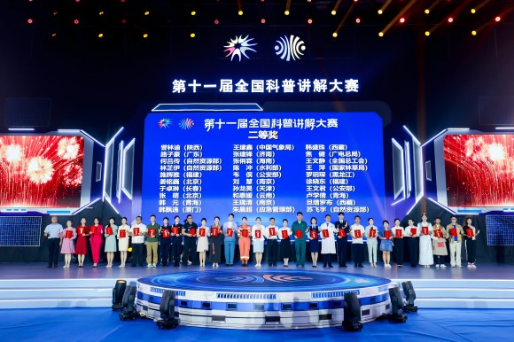 喜報(bào)|我館選手在第十一屆全國(guó)科普講解大賽喜獲佳績(jī)