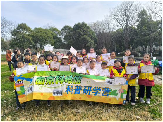 “羽” 你同行，共植希望 | 南京科技館春日活動(dòng)