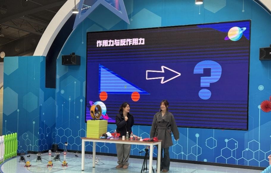 展覽教育部完成科普活動(dòng)集中匯報(bào)展演