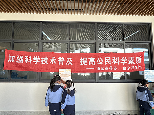 南京科技館“科普大篷車”駛?cè)肽暇┦袨I江新城學校