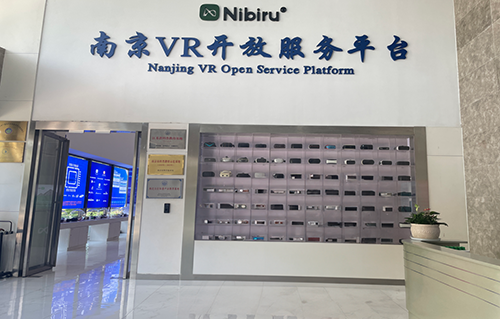 兩家科普基地加入南京現(xiàn)代科普場館聯(lián)盟