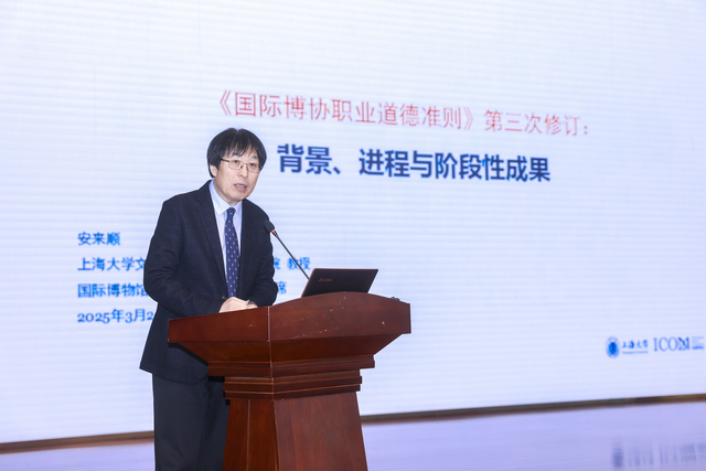 長三角科普場館聯(lián)盟2025年第一次工作會議在南京科技館召開