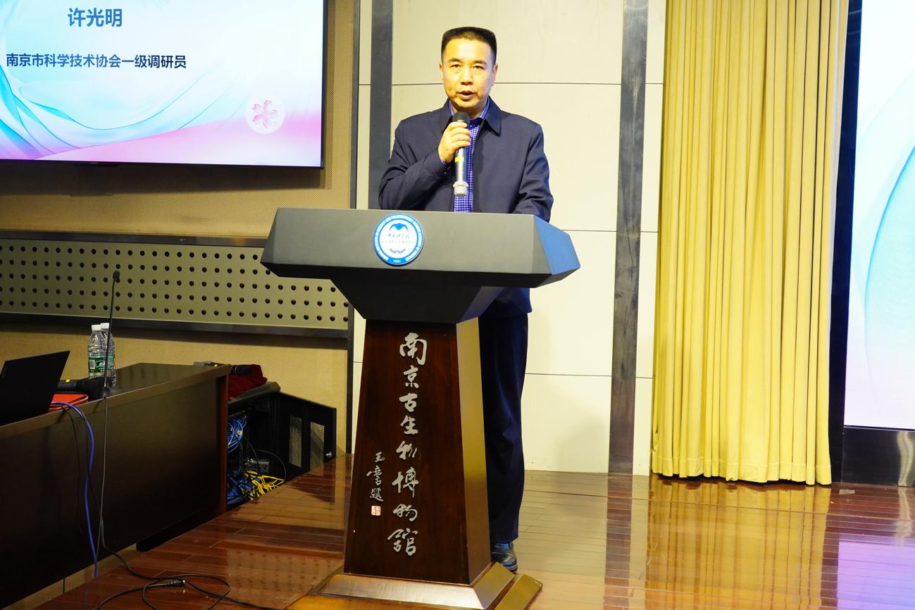 “櫻才施教”第一屆科普經(jīng)驗研討會在南京成功舉辦