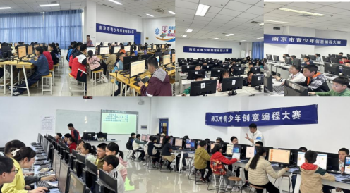 2025年南京市青少年創(chuàng)意編程大賽順利舉辦