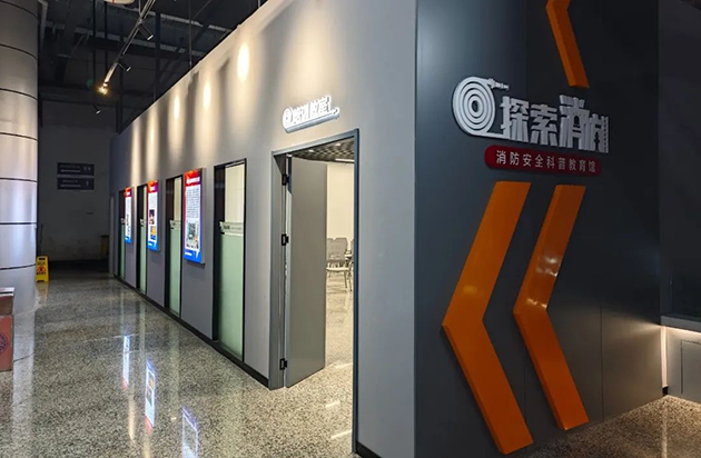 8月3日，“探索科學(xué) 啟迪未來(lái)”小小安全員活動(dòng)就等你來(lái)！