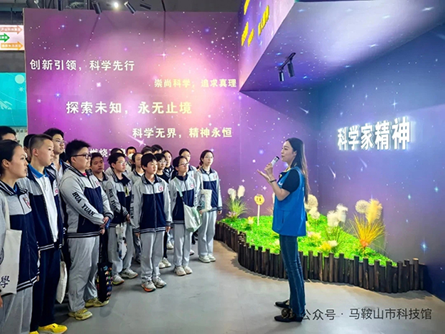 公益｜8月13日，快來和小科一起感受“古詩詞中的科學(xué)”！