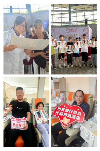 “探秘血液·愛(ài)心接力”公益科普活動(dòng)在南京科技館順利舉辦