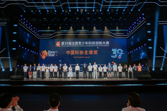 南京學子王湛和同學獲第39屆全國青少年科技創(chuàng)新大賽最高榮譽——“中國科協(xié)主席獎”