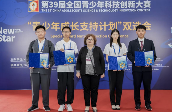 南京學子王湛和同學獲第39屆全國青少年科技創(chuàng)新大賽最高榮譽——“中國科協(xié)主席獎”