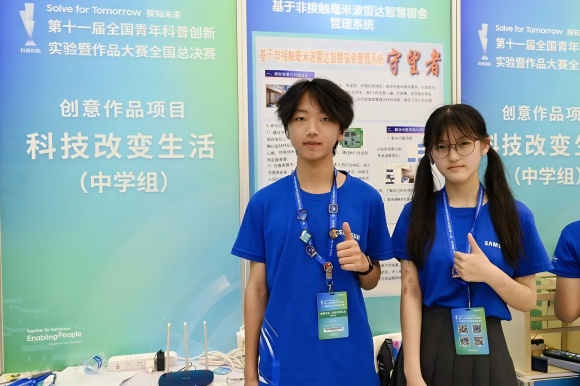 第十一屆全國(guó)青年科普創(chuàng)新實(shí)驗(yàn)暨作品大賽南京選手創(chuàng)佳績(jī)