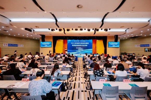 AI賦能科學教育，2025年南京科普教育基地高質(zhì)量發(fā)展學術(shù)交流會順利舉辦