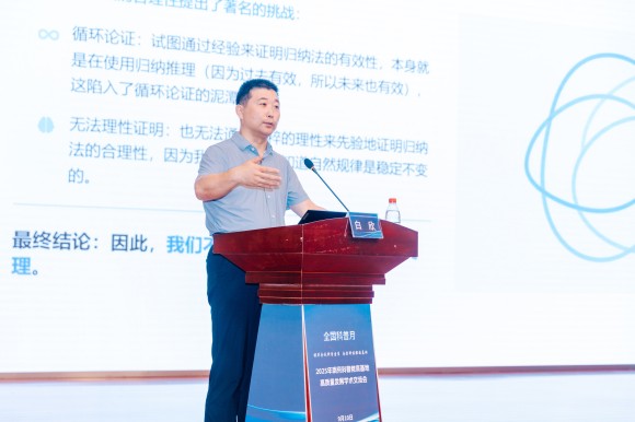 AI賦能科學教育，2025年南京科普教育基地高質(zhì)量發(fā)展學術(shù)交流會順利舉辦