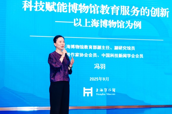 AI賦能科學教育，2025年南京科普教育基地高質(zhì)量發(fā)展學術(shù)交流會順利舉辦