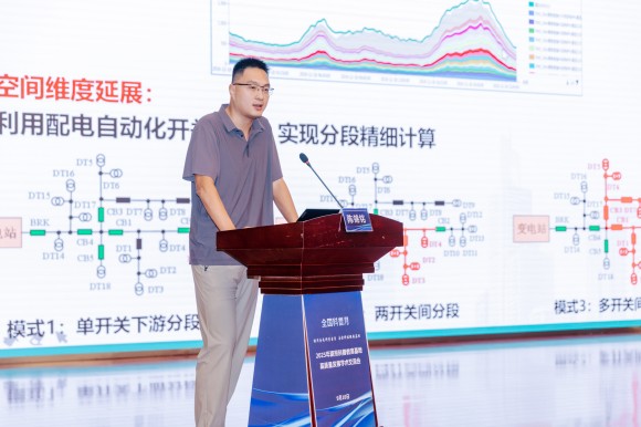 AI賦能科學教育，2025年南京科普教育基地高質(zhì)量發(fā)展學術(shù)交流會順利舉辦