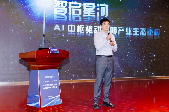 AI賦能科學教育，2025年南京科普教育基地高質(zhì)量發(fā)展學術(shù)交流會順利舉辦