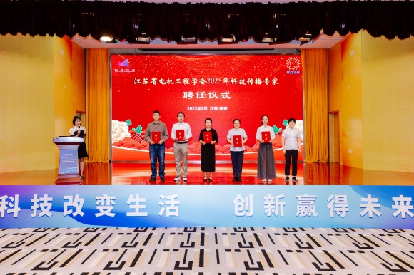 AI賦能科學教育，2025年南京科普教育基地高質(zhì)量發(fā)展學術(shù)交流會順利舉辦