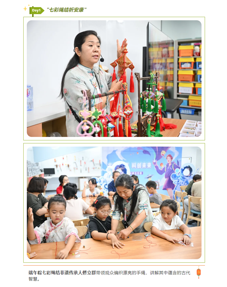 國慶非遺科創(chuàng)之旅，每日解鎖新體驗(yàn)