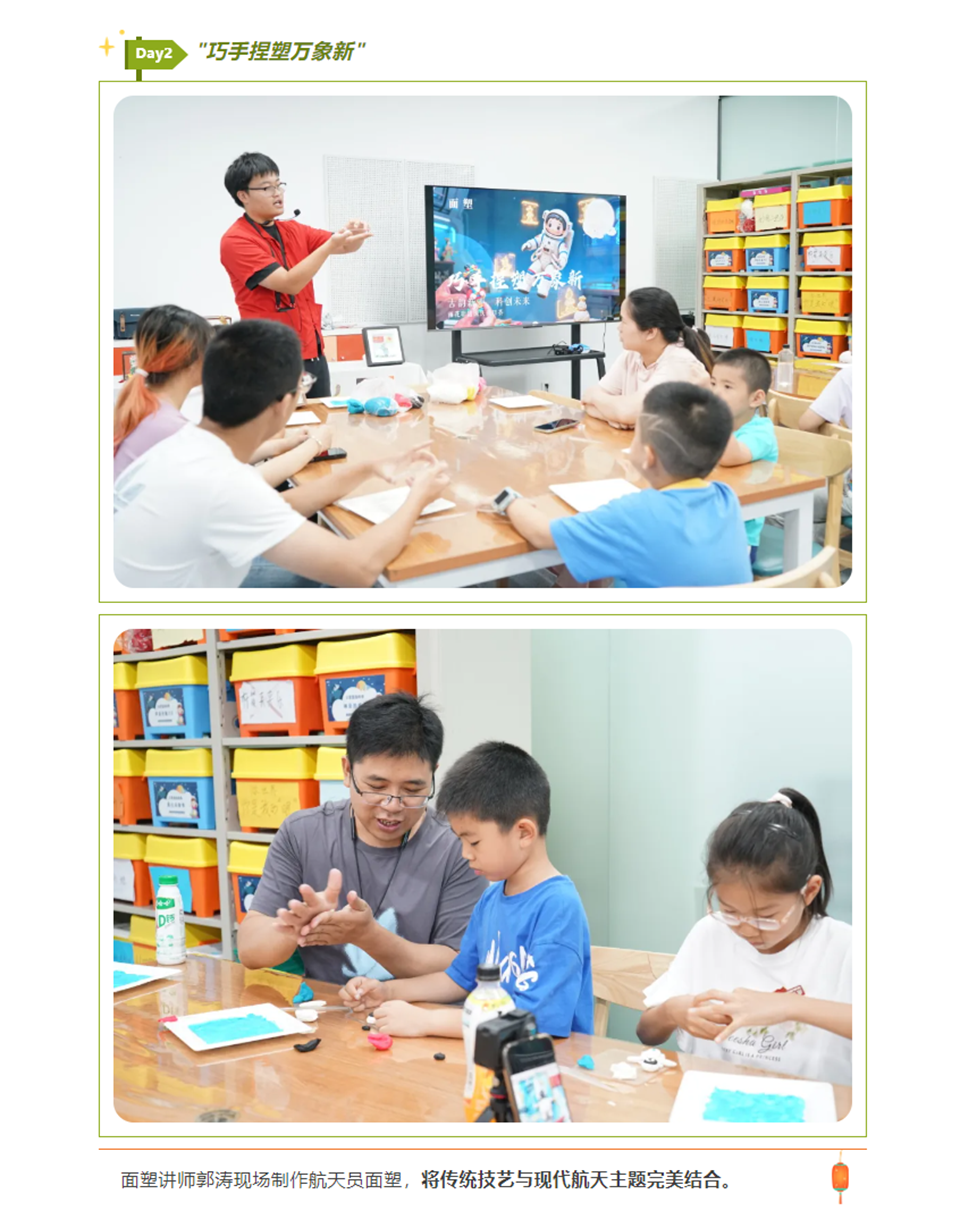 國慶非遺科創(chuàng)之旅，每日解鎖新體驗(yàn)