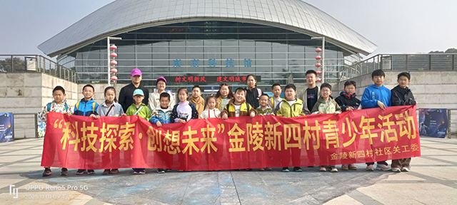 科技探索啟智慧，創(chuàng)想未來助成長