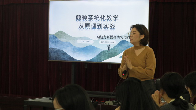 2025年長三角科普場館聯(lián)盟新媒體培訓(xùn)在南京成功舉辦