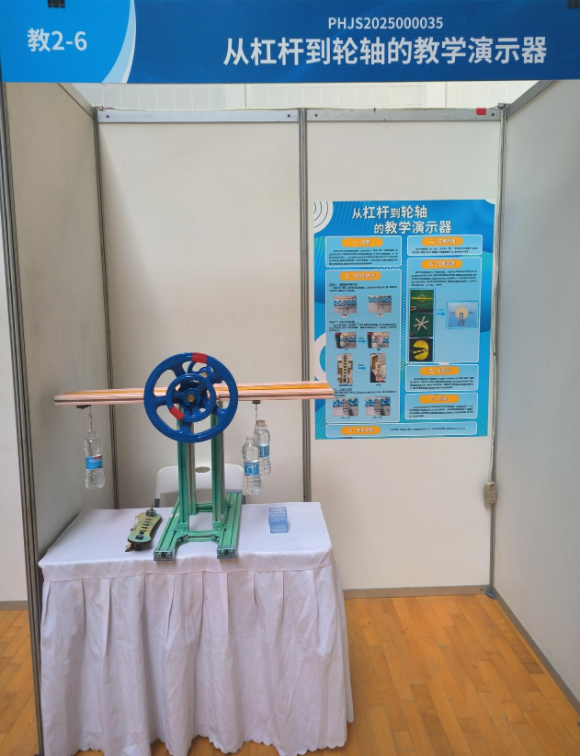 南京科技館選手在“全國青少年科技教育創(chuàng)新成果大賽”中榮獲二等獎(jiǎng)