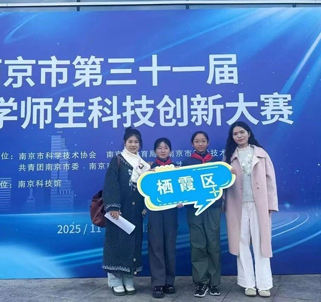 “科技小達人”現(xiàn)場“大比武”——南京市第三十一屆中小學(xué)師生科技創(chuàng)新大賽終評活動順利舉行