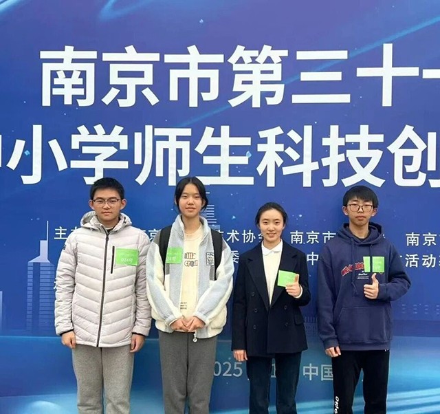 “科技小達人”現(xiàn)場“大比武”——南京市第三十一屆中小學(xué)師生科技創(chuàng)新大賽終評活動順利舉行