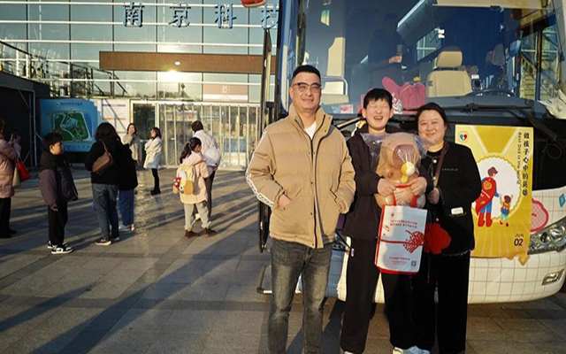 為愛舉手，傳遞溫暖——南京科技館聯(lián)合江蘇省血液中心開展公益愛心活動(dòng)