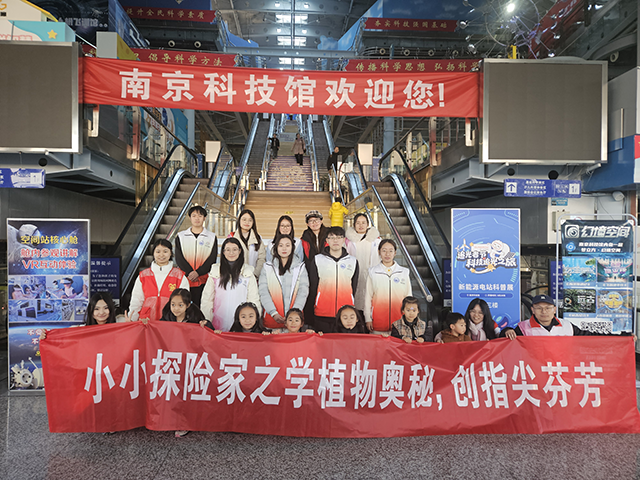 趣味科普燃動冬日 南京科技館親子沉浸式玩轉(zhuǎn)科學(xué)